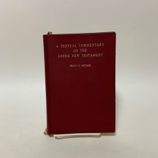 画像1: ギリシャ語・英語 ギリシャ新聖書の原文解説 BRUCE M. METZGER 統一聖書協会 1971年 (1)