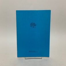 画像2: フィンランド語 続ける！初級者のためのフィンランド語教科書 1990年 (2)