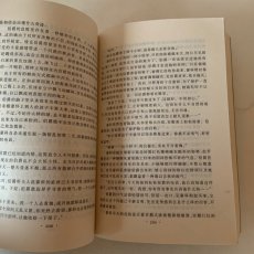 画像5: 中国語 豊饒の海 三島由紀夫 上下2巻セット 北京燕山出版社 2001年 (5)