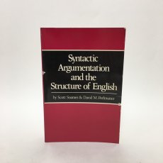 画像1: 構文論証と英語の構造 1979年 (1)