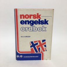 画像1: ノルウェー語 ノルウェー英語辞典 WILLY A. KIRKEBY KUNNSKAPSFORLAGET 1979年 (1)